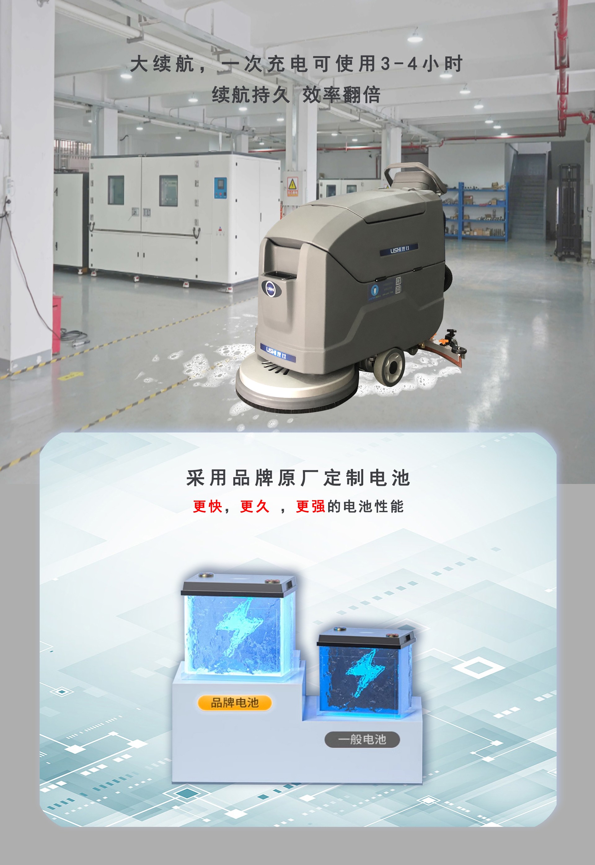 理(lǐ)仕手推式洗地(dì)機(jī),手推式洗地(dì)機(jī)廠(chǎng)家(jiā) 理(lǐ)仕手推式洗地(dì)機(jī),手推式洗地(dì)機(jī)廠(chǎng)家(jiā)