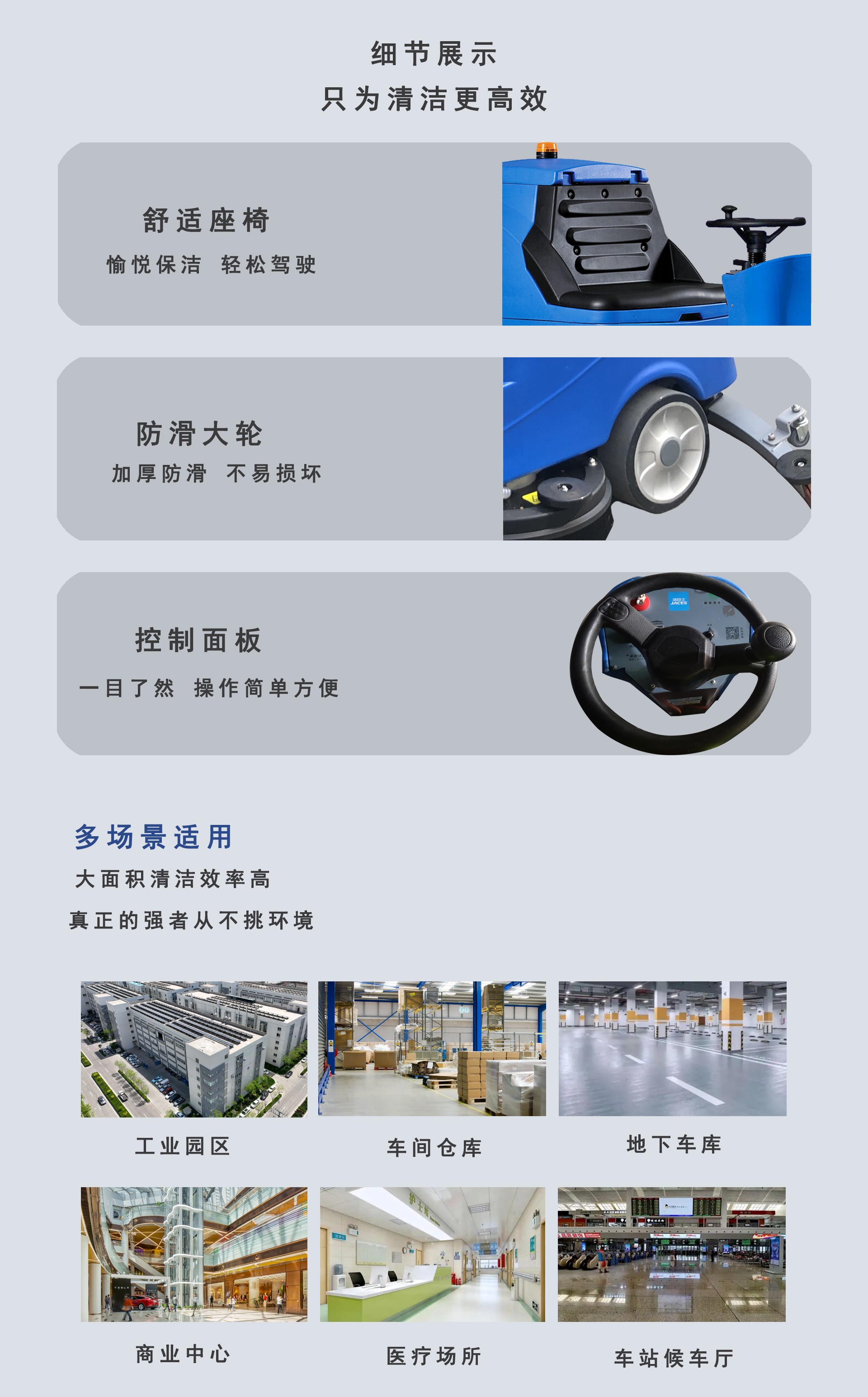 倉庫駕駛式洗地(dì)機(jī),駕駛式洗地(dì)機(jī)供應商