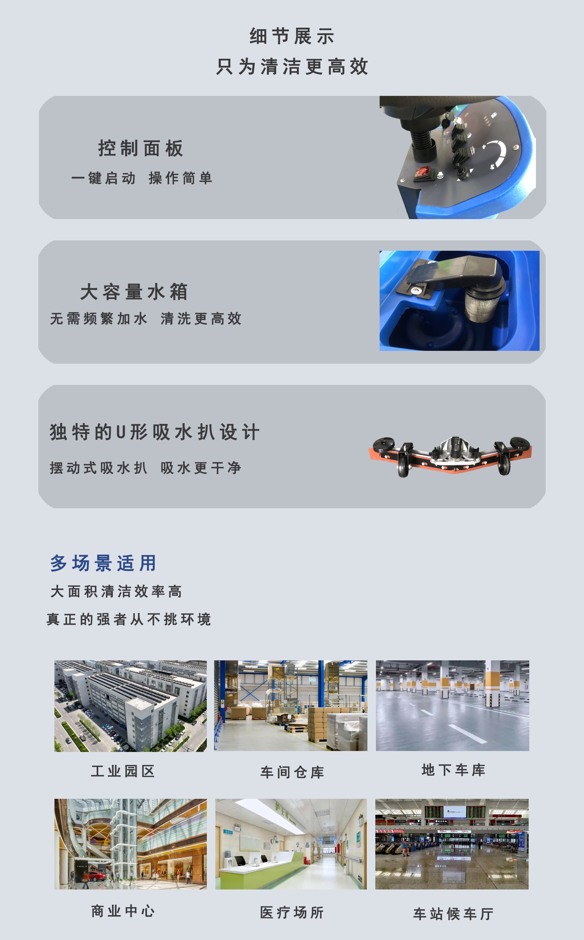 車(chē)間(jiān)用(yòng)駕駛式洗地(dì)機(jī),駕駛式洗地(dì)機(jī)價格