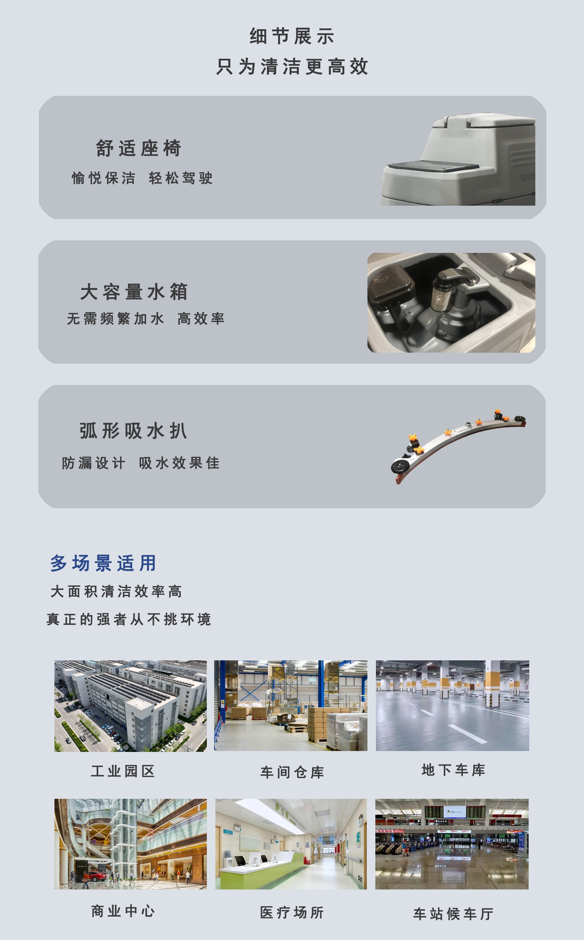 駕駛式洗地(dì)機(jī)品牌,理(lǐ)士駕駛式洗地(dì)機(jī)