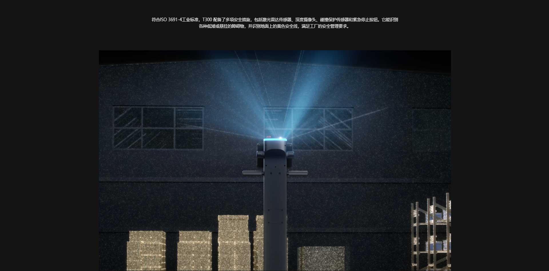 普渡配送機(jī)器(qì)人(rén)廠(chǎng)家(jiā),工(gōng)廠(chǎng)配送機(jī)器(qì)人(rén)價格 普渡配送機(jī)器(qì)人(rén)廠(chǎng)家(jiā),工(gōng)廠(chǎng)配送機(jī)器(qì)人(rén)價格