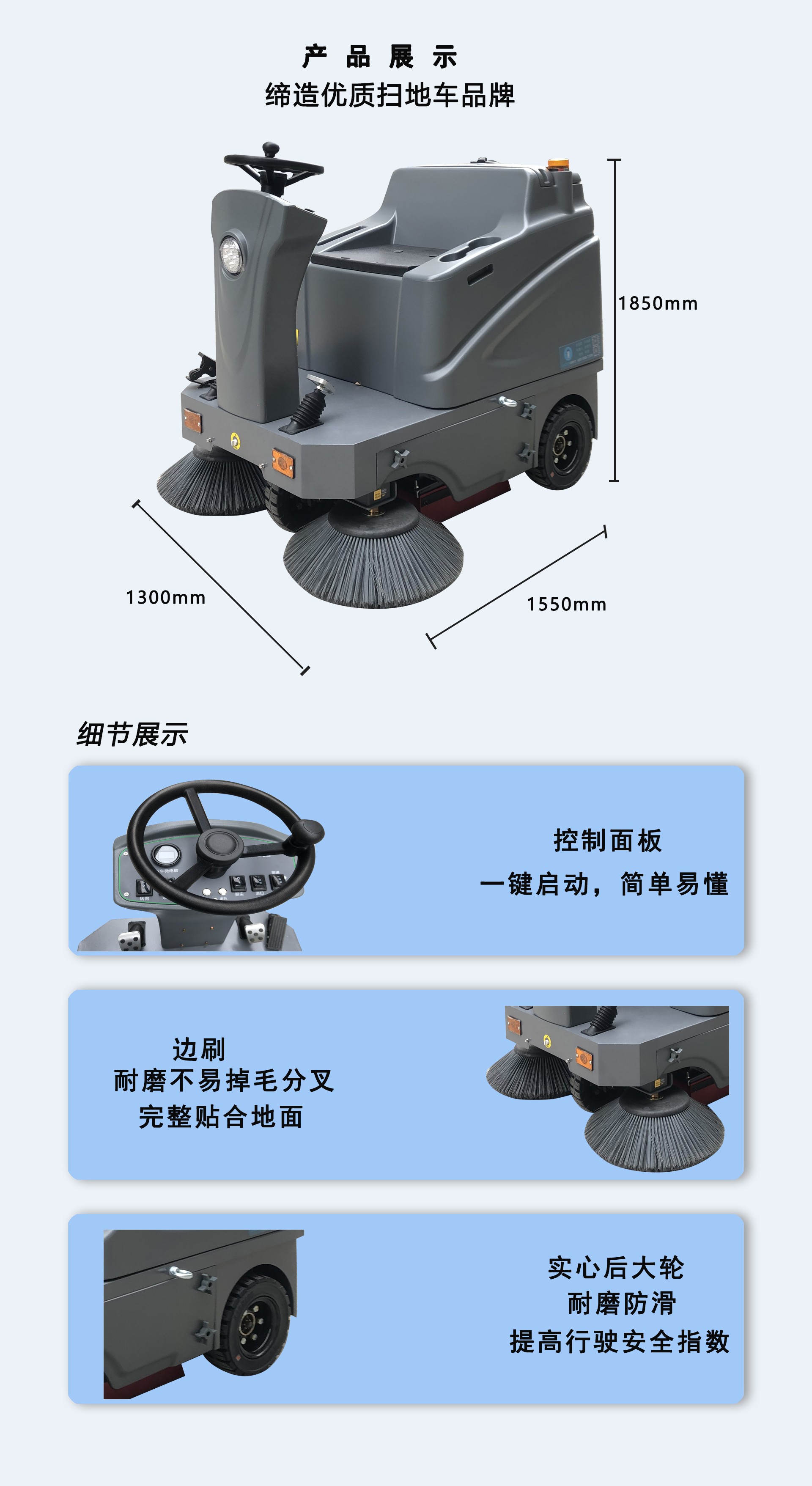 駕駛式掃地(dì)車(chē)廠(chǎng)家(jiā),駕駛式掃地(dì)車(chē)價格