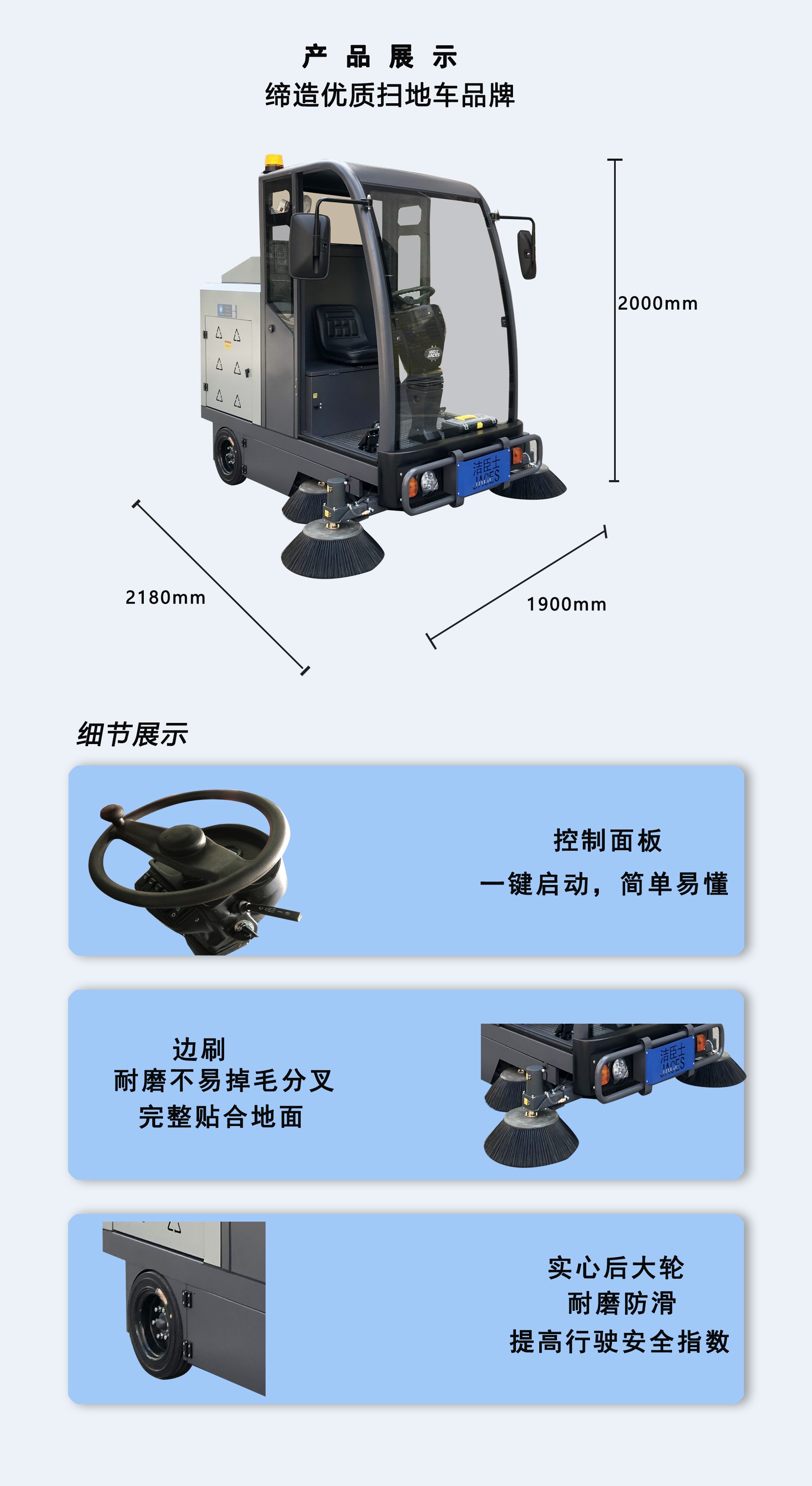 半封閉式掃地(dì)車(chē)廠(chǎng)家(jiā),半封閉式掃地(dì)車(chē)供應商