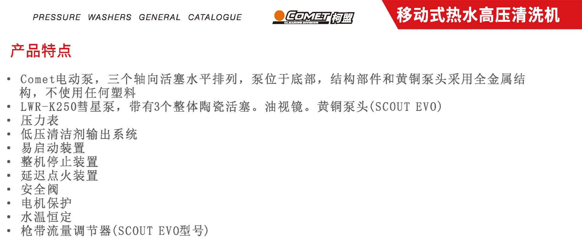 工(gōng)廠(chǎng)用(yòng)高(gāo)溫高(gāo)壓清洗機(jī),工(gōng)業(yè)高(gāo)溫高(gāo)壓清洗機(jī) 工(gōng)廠(chǎng)用(yòng)高(gāo)溫高(gāo)壓清洗機(jī),工(gōng)業(yè)高(gāo)溫高(gāo)壓清洗機(jī)