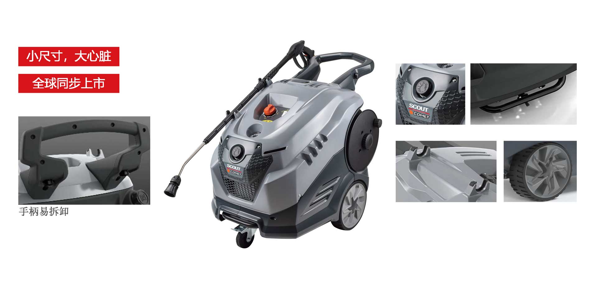 潔臣士高(gāo)溫高(gāo)壓沖洗機(jī),深圳高(gāo)溫高(gāo)壓沖洗機(jī) 潔臣士高(gāo)溫高(gāo)壓沖洗機(jī),深圳高(gāo)溫高(gāo)壓沖洗機(jī)