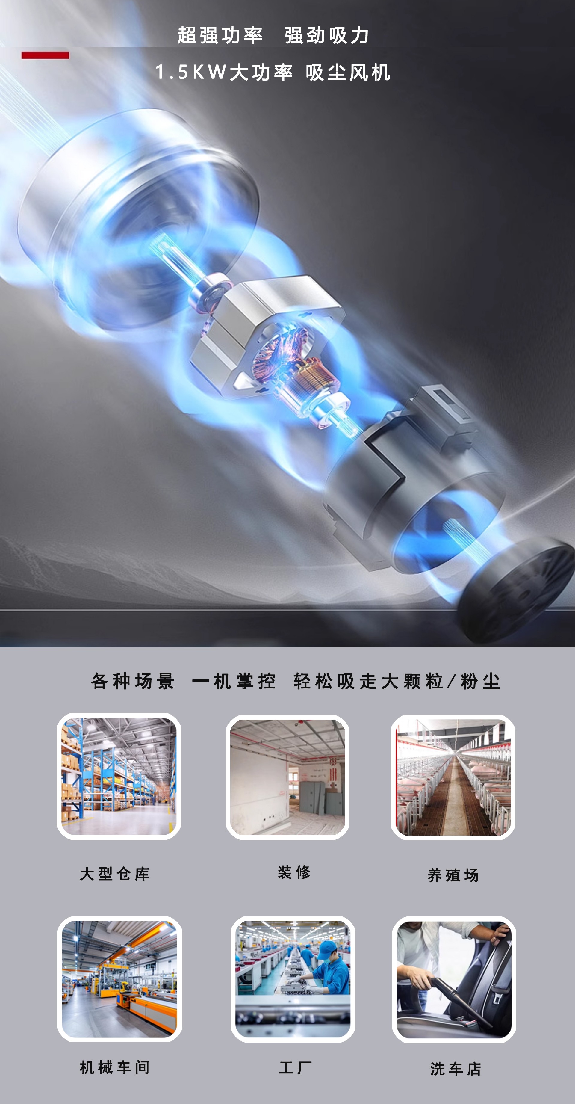 深圳潔臣士,潔臣士工(gōng)業(yè)吸塵器(qì)廠(chǎng)家(jiā) 深圳潔臣士,潔臣士工(gōng)業(yè)吸塵器(qì)廠(chǎng)家(jiā)