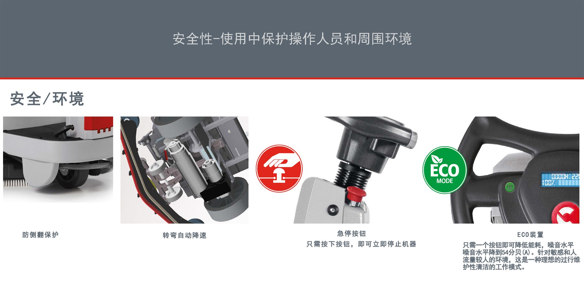 深圳科(kē)邁柯駕駛洗地(dì)機(jī),科(kē)邁柯駕駛洗地(dì)機(jī)廠(chǎng)家(jiā) 深圳科(kē)邁柯駕駛洗地(dì)機(jī),科(kē)邁柯駕駛洗地(dì)機(jī)廠(chǎng)家(jiā)