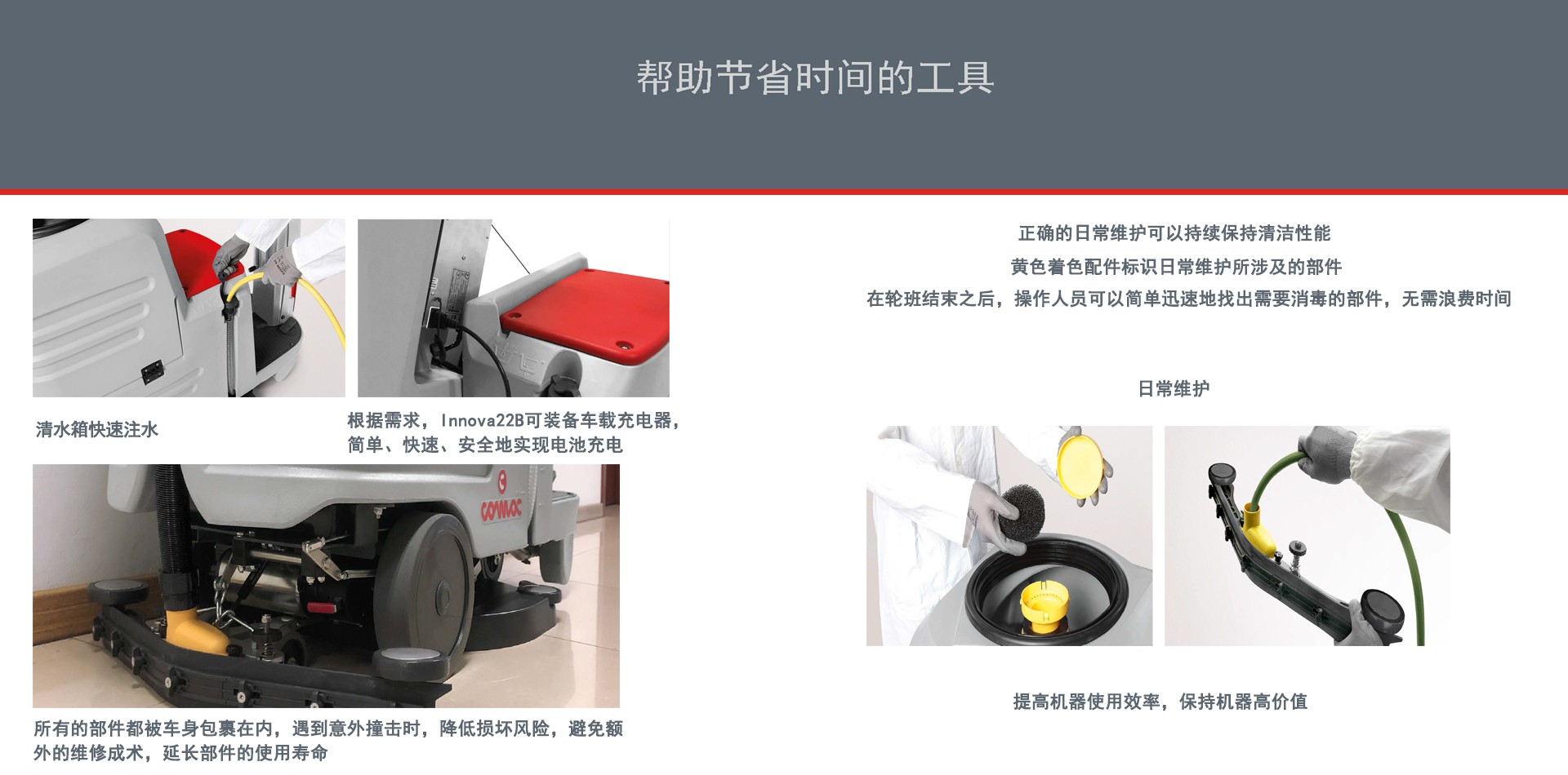 廣東(dōng)科(kē)邁柯駕駛洗地(dì)機(jī)廠(chǎng)家(jiā),科(kē)邁柯駕駛洗地(dì)機(jī)價格 廣東(dōng)科(kē)邁柯駕駛洗地(dì)機(jī)廠(chǎng)家(jiā),科(kē)邁柯駕駛洗地(dì)機(jī)價格