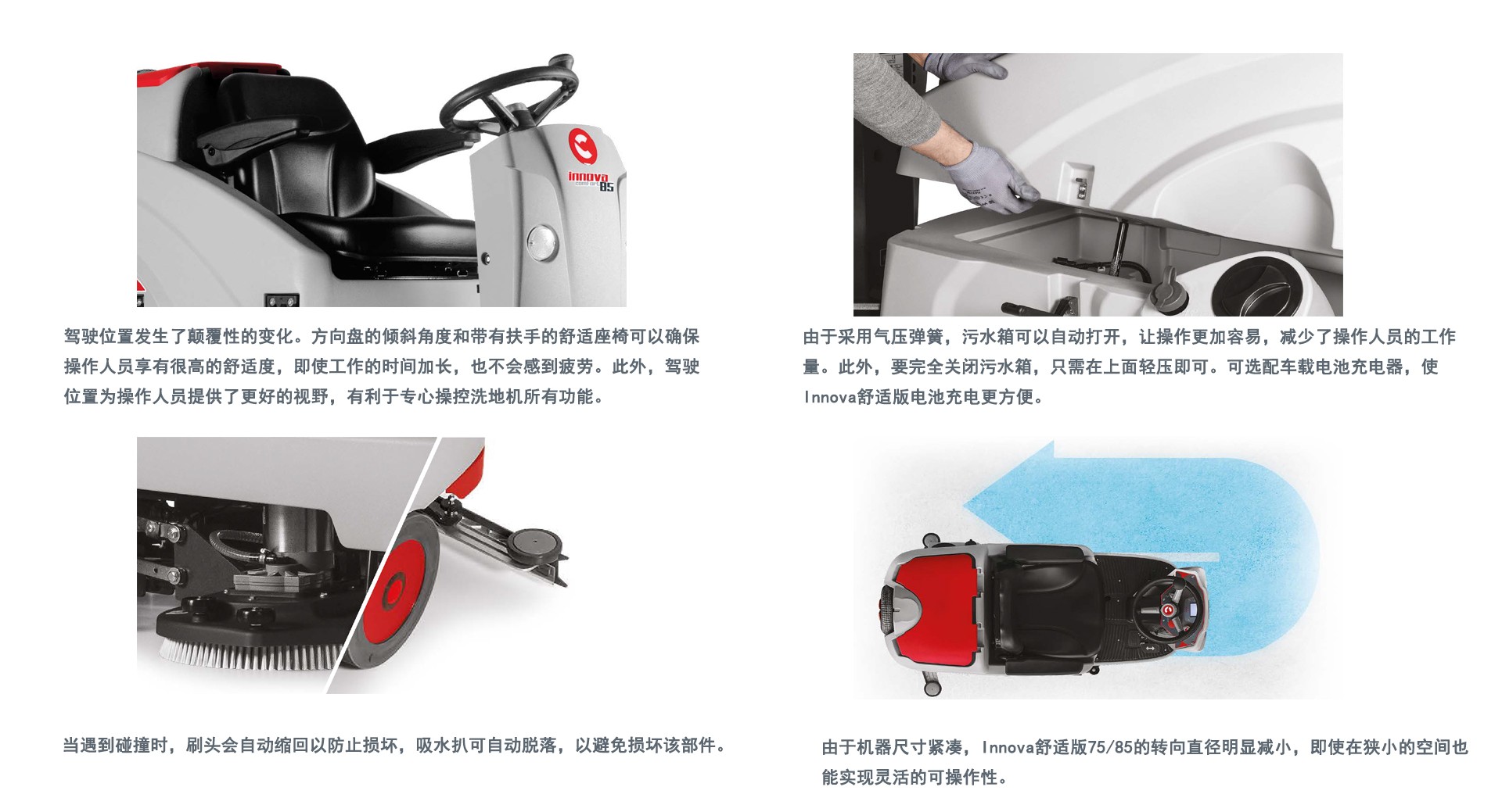 商場(chǎng)用(yòng)科(kē)邁柯駕駛洗地(dì)機(jī),深圳科(kē)邁柯駕駛洗地(dì)機(jī)供應商