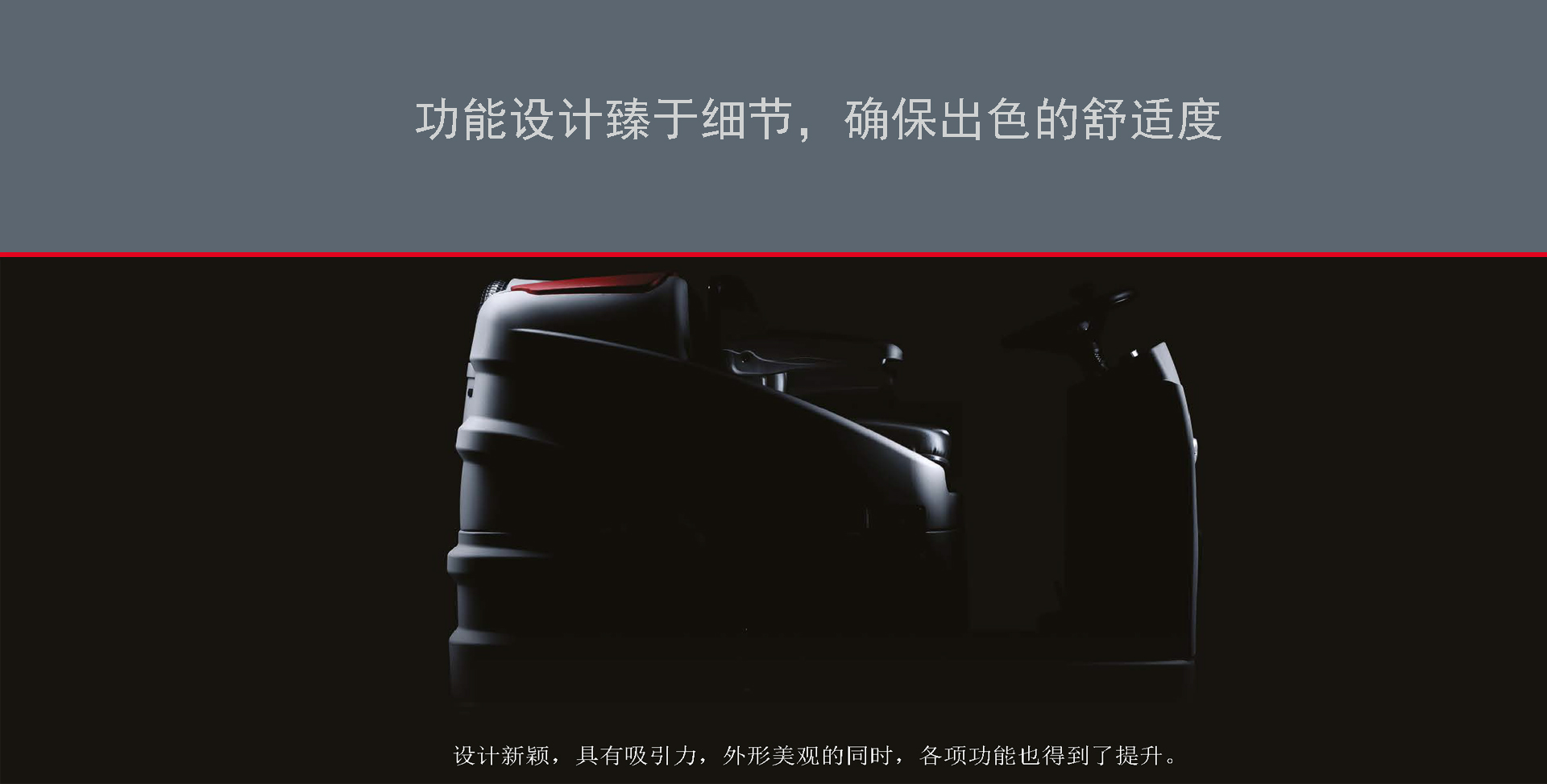 機(jī)場(chǎng)用(yòng)科(kē)邁柯駕駛洗地(dì)機(jī),動車(chē)站(zhàn)用(yòng)駕駛式洗地(dì)機(jī)