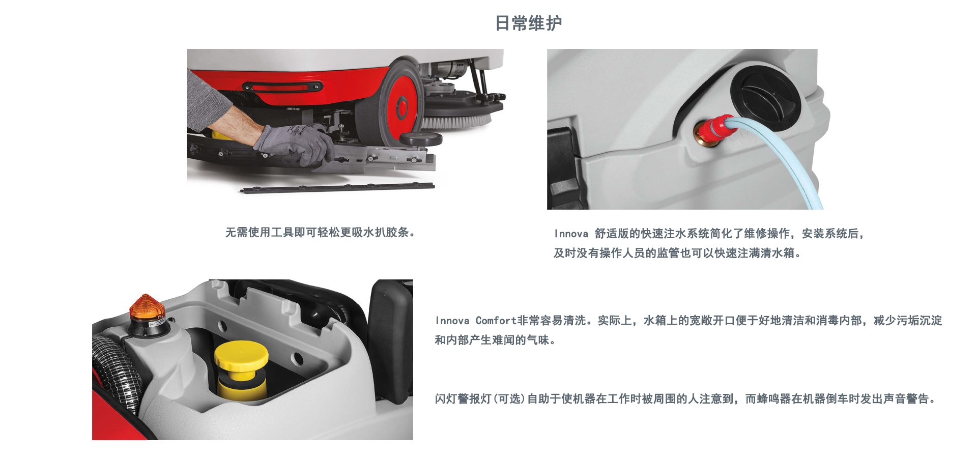 深圳潔臣士,廣東(dōng)科(kē)邁柯駕駛洗地(dì)機(jī)工(gōng)廠(chǎng)