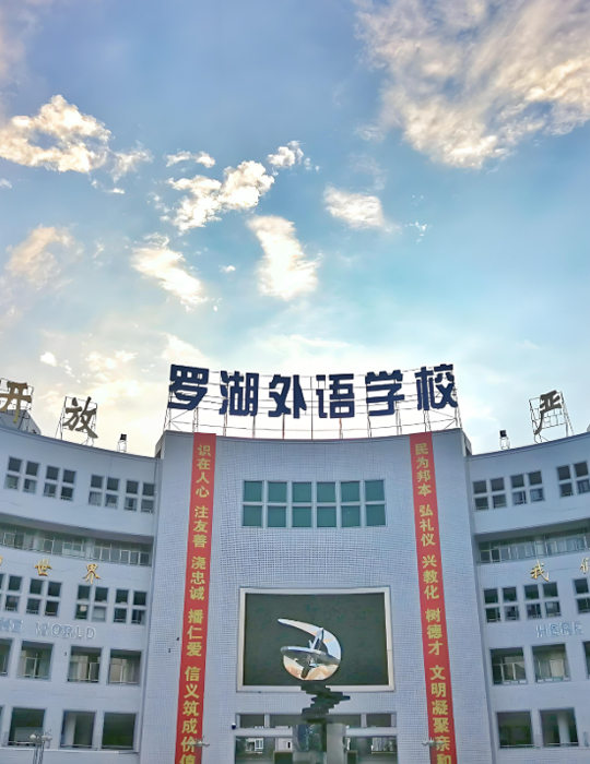 潔臣士洗地(dì)機(jī)設備助力羅湖(hú)外(wài)國(guó)語學校(xiào)新校(xiào)區(qū)打造潔淨校(xiào)園環境